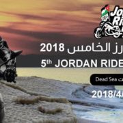 FIM Mototour of Nations 2018 (Asia) – Jordania – del 26 al 28 de Abril de 2018.